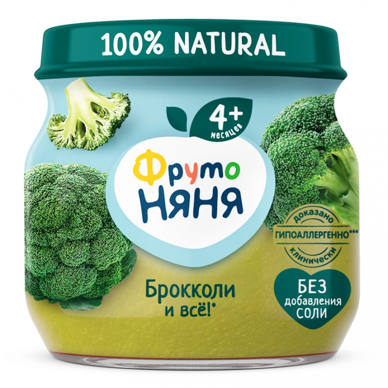 Խյուս բրոկոլիի 80գր