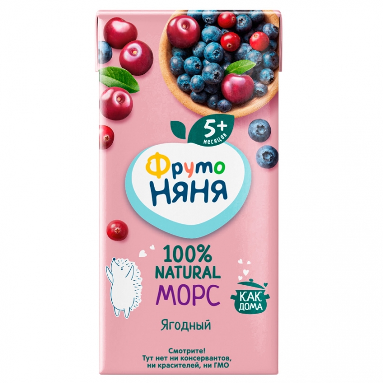 Մորս հատապտղային 0.2լ